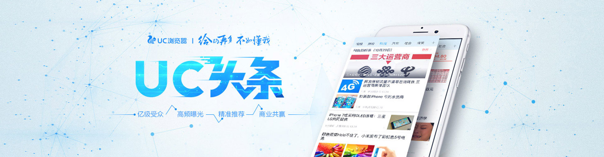 温州sem竞价员