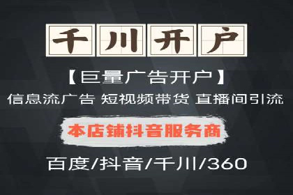 网站SEM托管优化案例：从零到一的蜕变