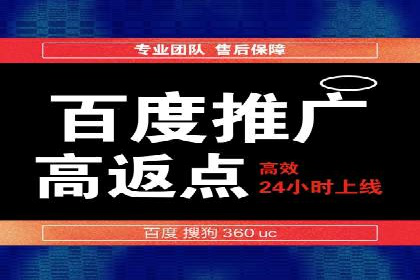 百度包年竞价在移动端的应用与效果