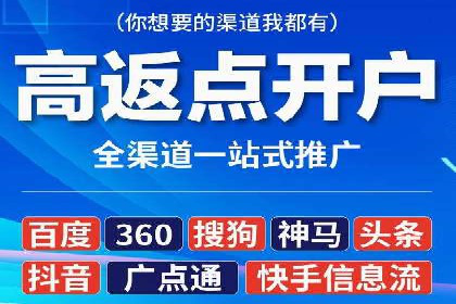 百度竞价开户技巧大揭秘：从入门到精通的案例教学