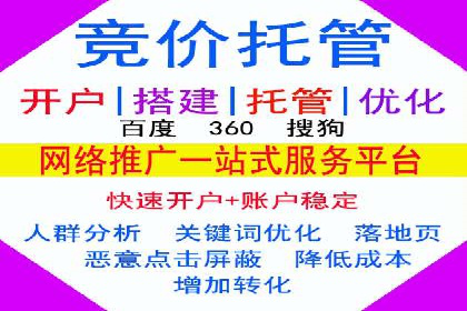 百度地图推广在本地商户的应用案例