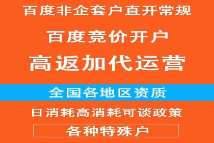 优化百度推广方案：提升广告转化率实战技巧