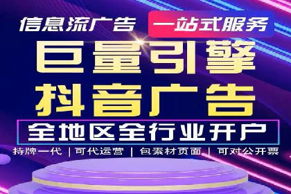 行业领先企业的SEM开户成功案例